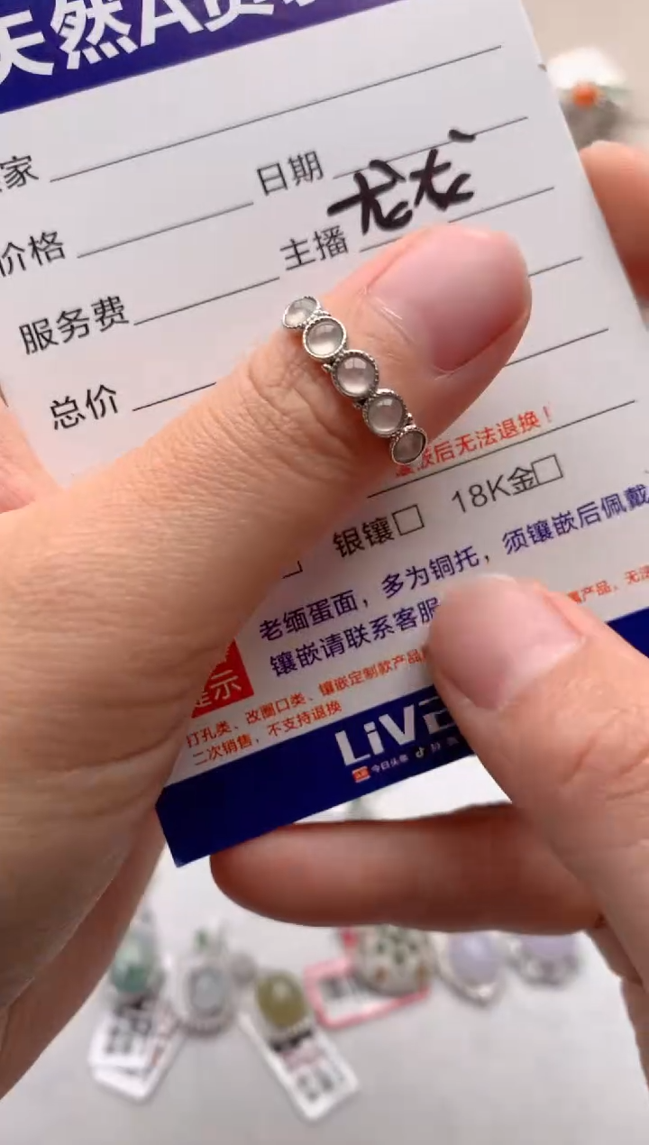 【闪购商品】翡翠戒指银S925镶嵌1号