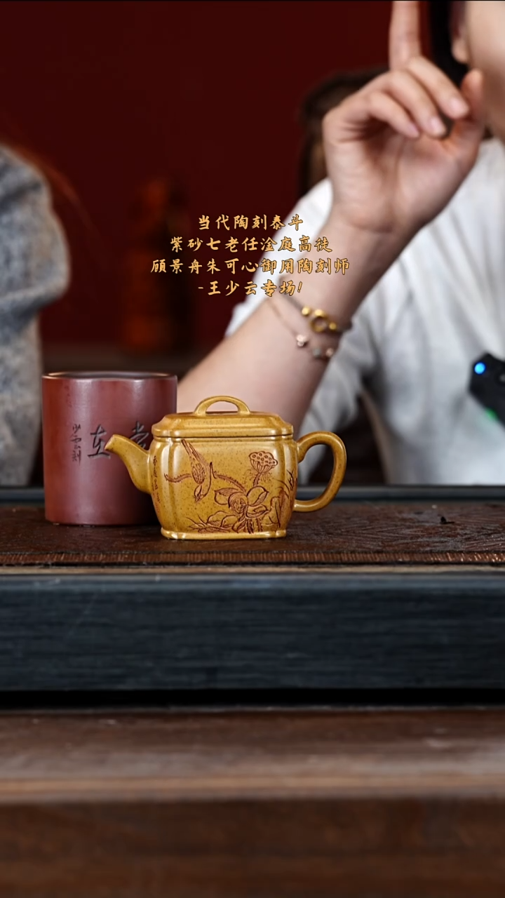 宜兴紫砂WSY 龙骨金沙 四方汉瓦 160cc