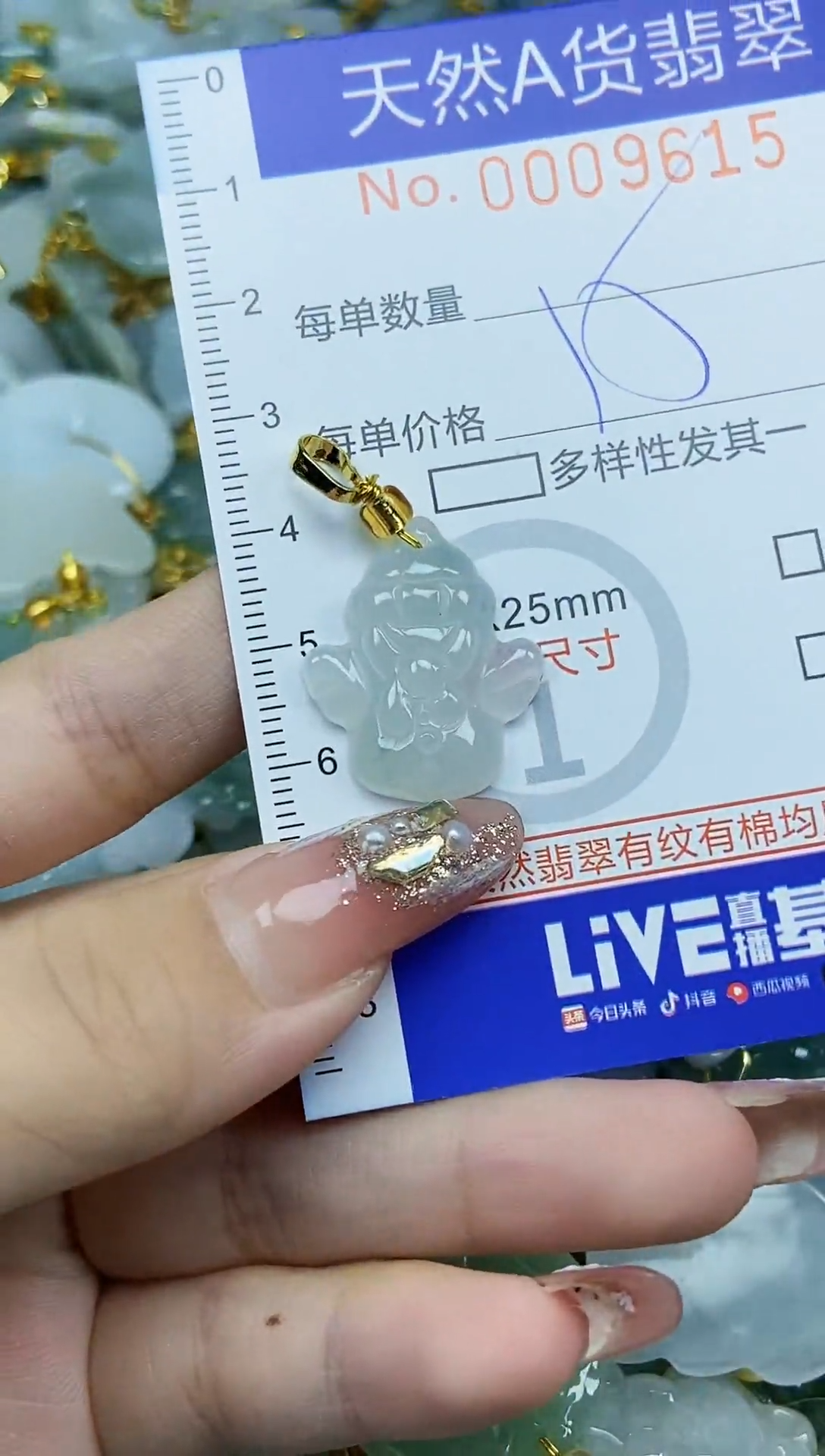 翡翠未镶嵌颈饰天然A货翡翠