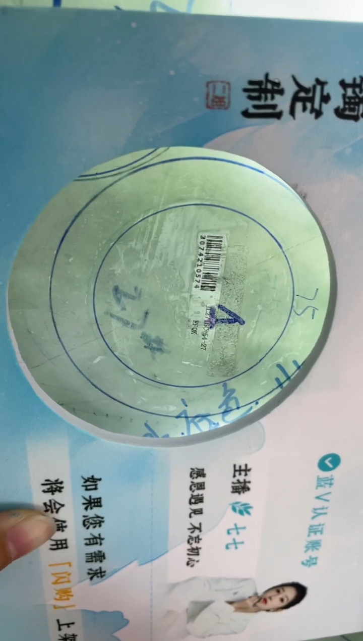 【闪购商品】定制翡翠手镯未镶嵌正圈ZMLSZ-DZS35