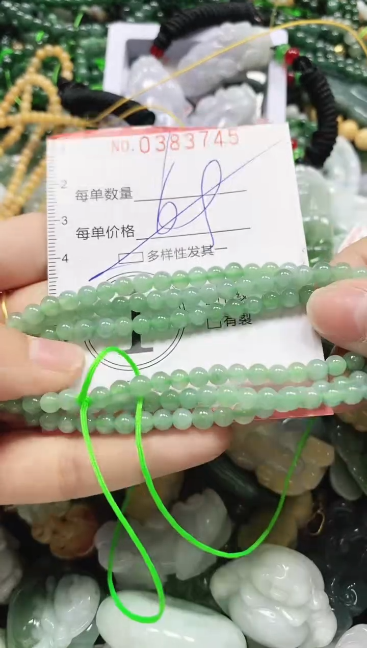 颈饰未镶嵌翡翠闪购0383745多样性发其一