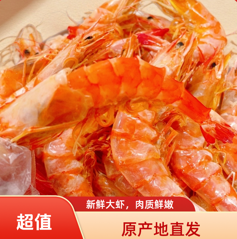 烤直虾虾干烤虾干脆皮虾烤虾海鲜零食海鲜干货即食虾干热销榜