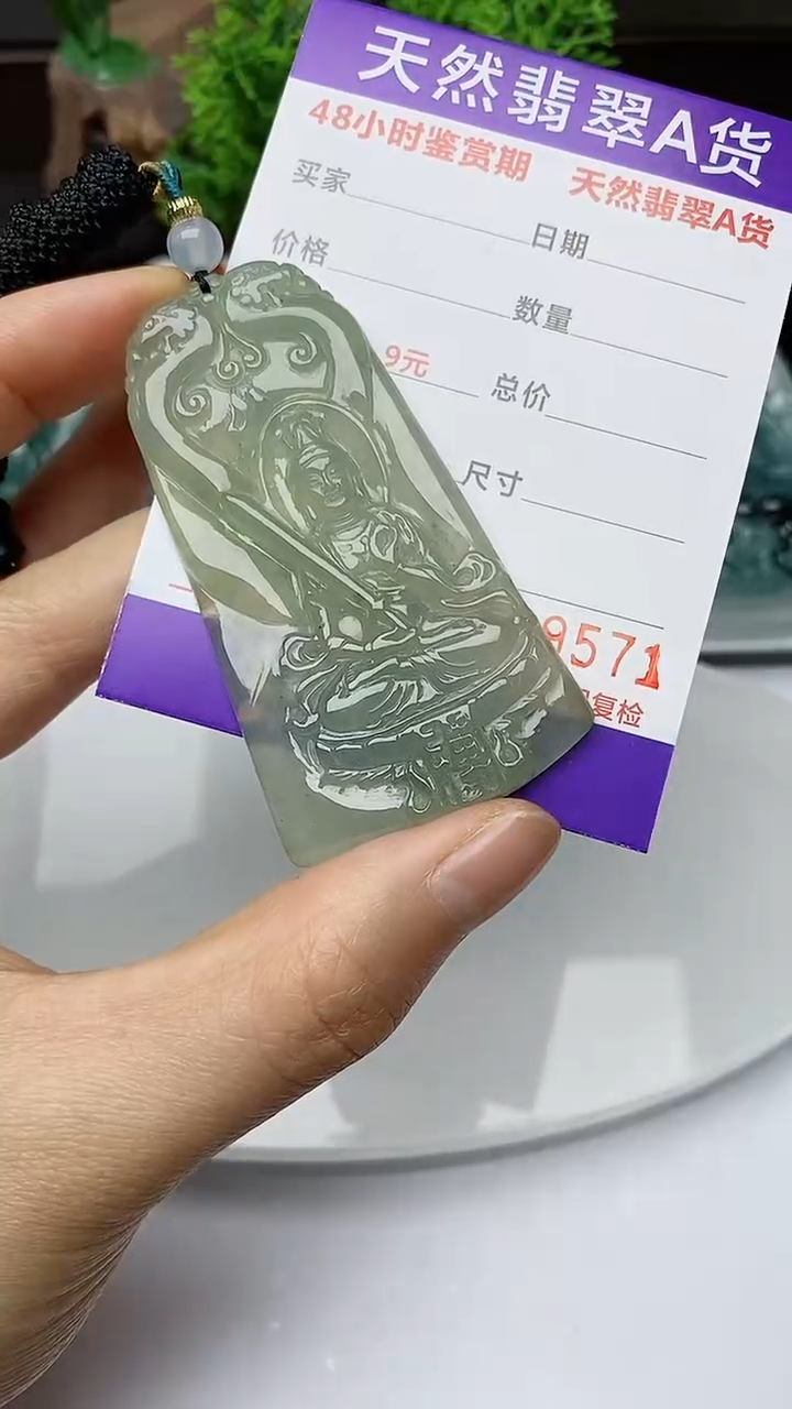 【闪购商品】翡翠颈饰未镶嵌        