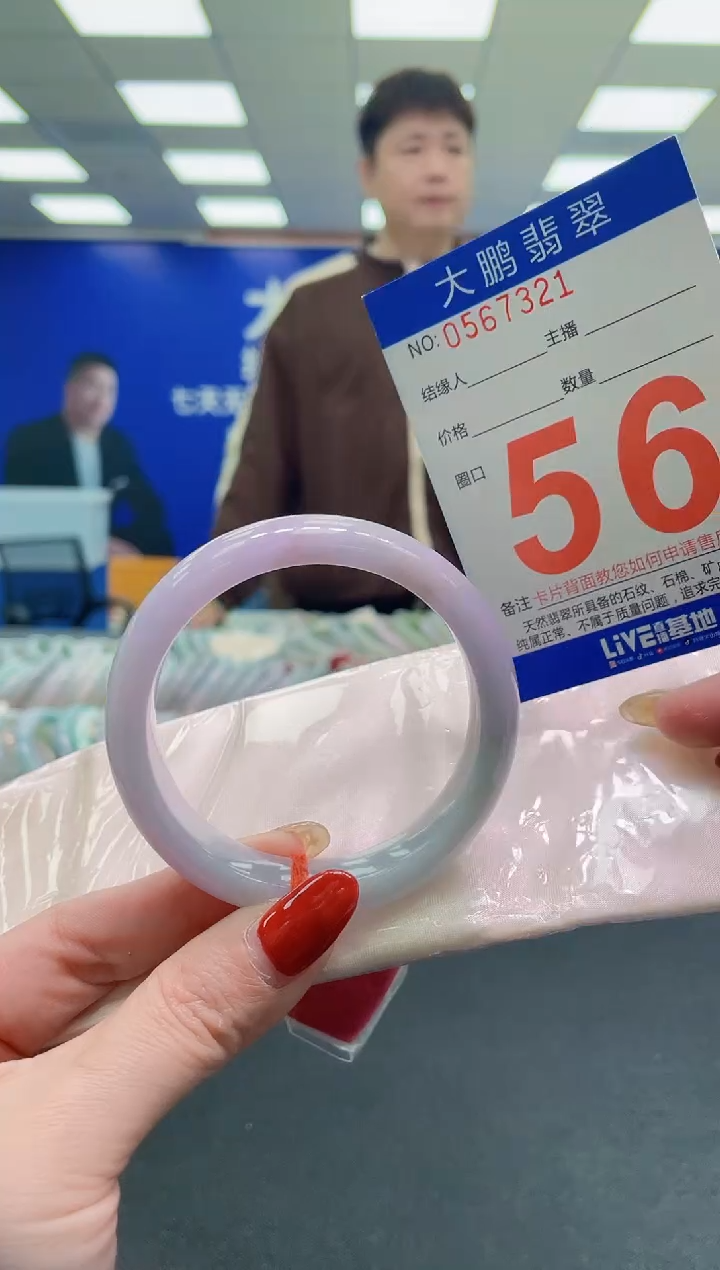 未镶嵌手镯翡翠 AAAAAAAAAA