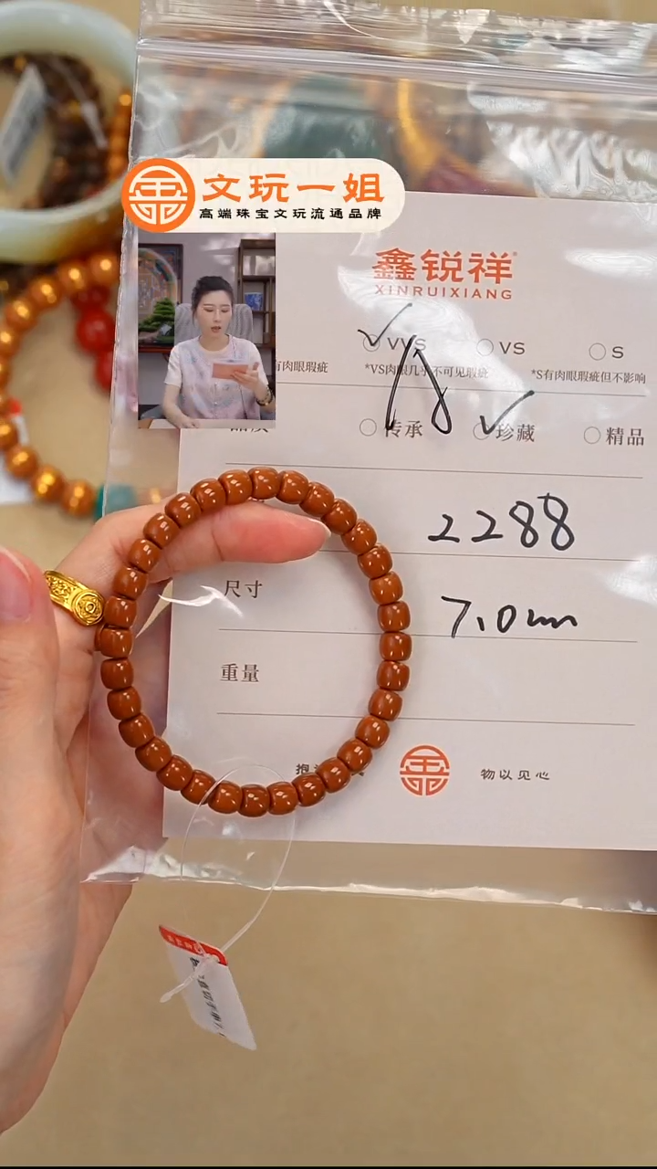 橄榄核吊坠橄榄核