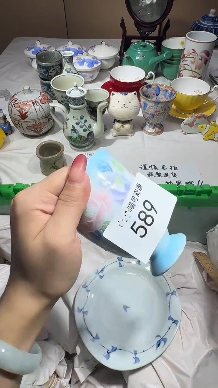 瓷片科***代瓷器 闪购类型 定向 科学新时代