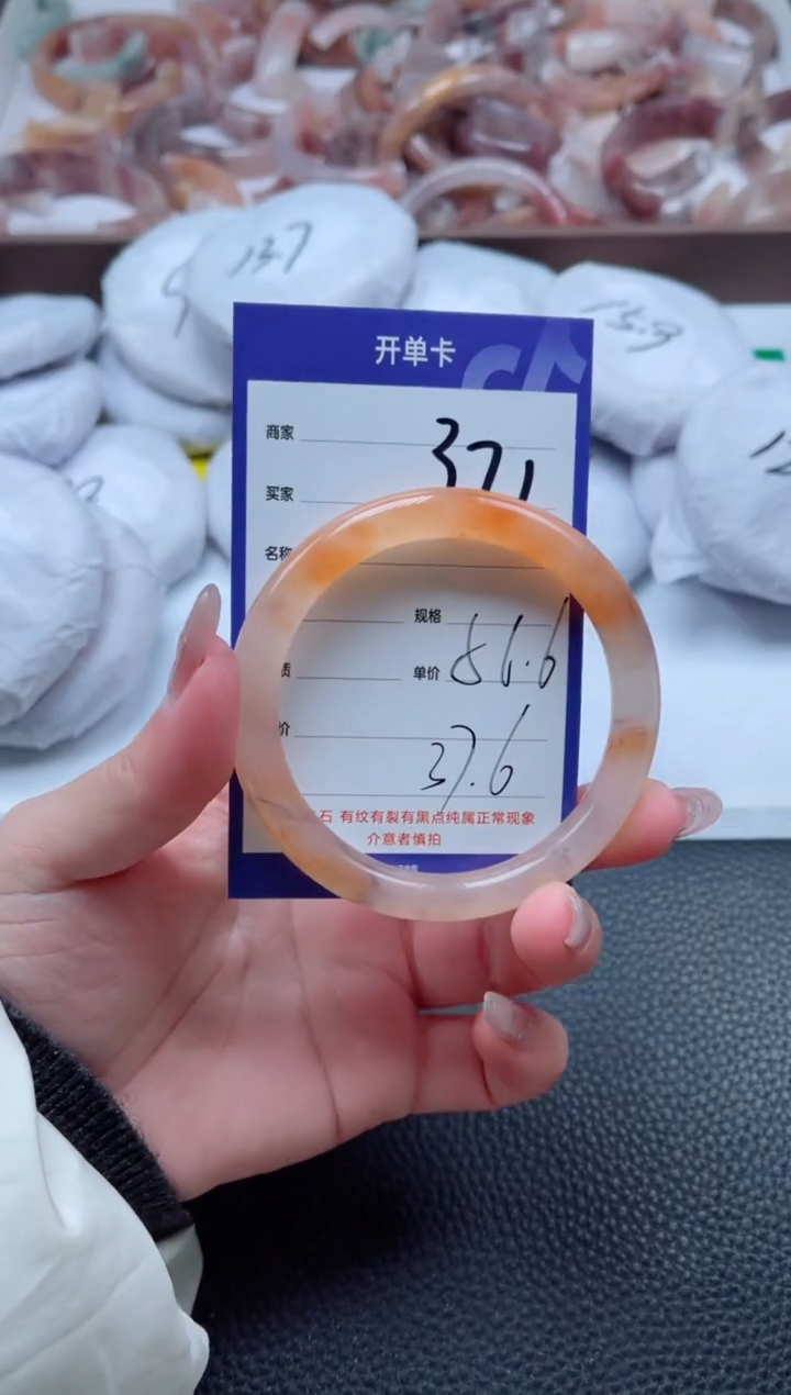 【闪购商品】石英质玉手镯未镶嵌371-56