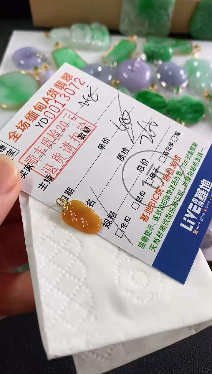 吊坠(不含链)18K金镶嵌翡翠叶子