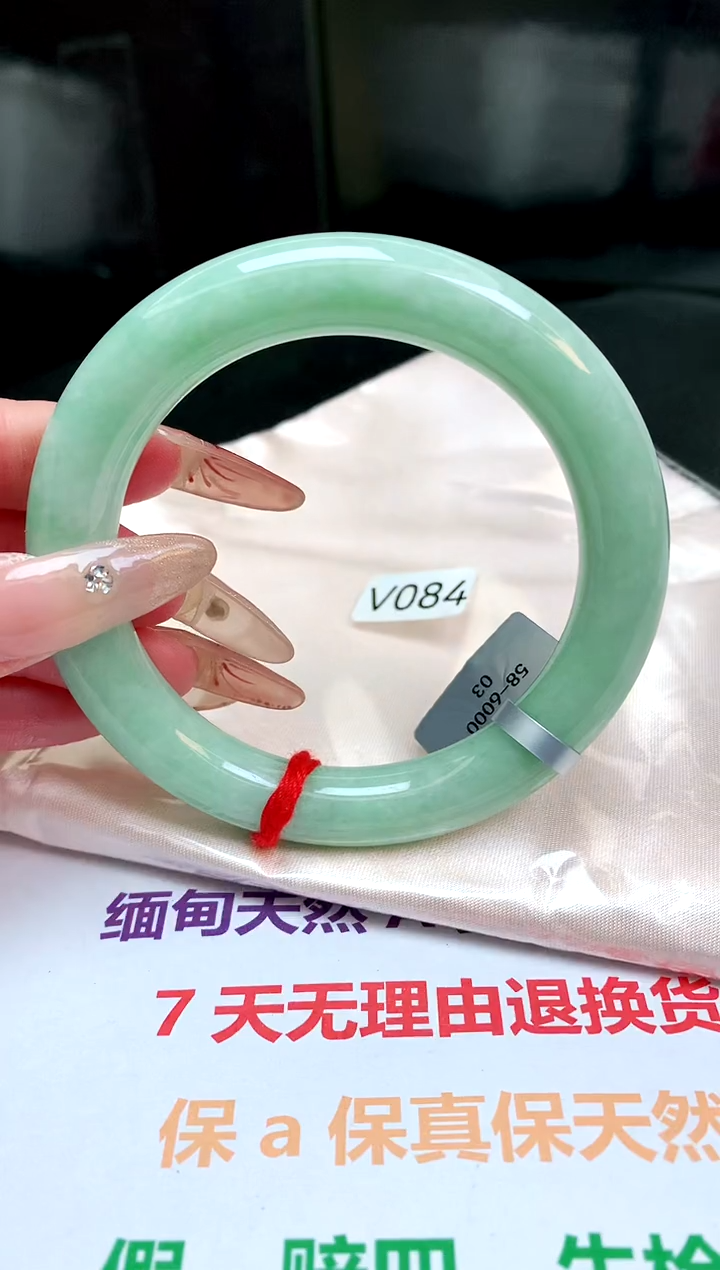 【闪购商品】翡翠手镯未镶嵌缅甸天然A货翡翠
