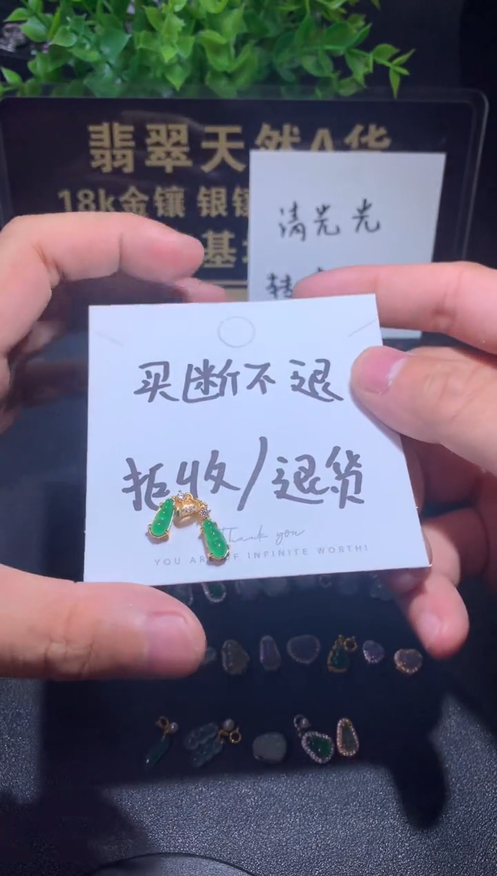 颈饰银S925镶嵌翡翠心*1