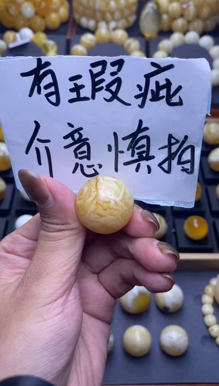 【闪购商品】琥珀裸石未镶嵌大小姐珠宝严选22