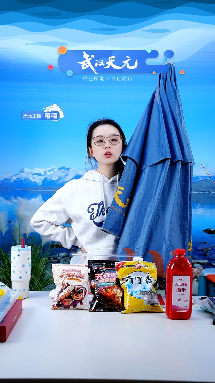 婉**妹【闪购】天元休闲伞PRO蓝色2.2米