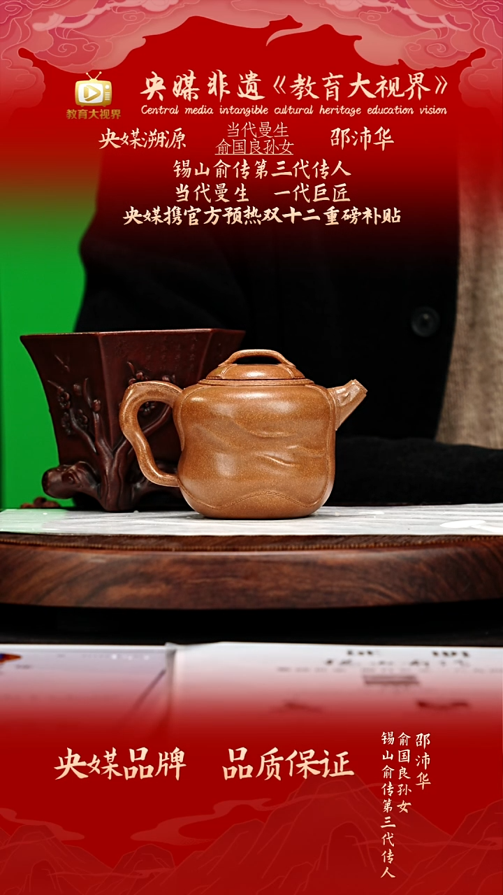  宜兴原矿高端紫砂  老段泥 300CC