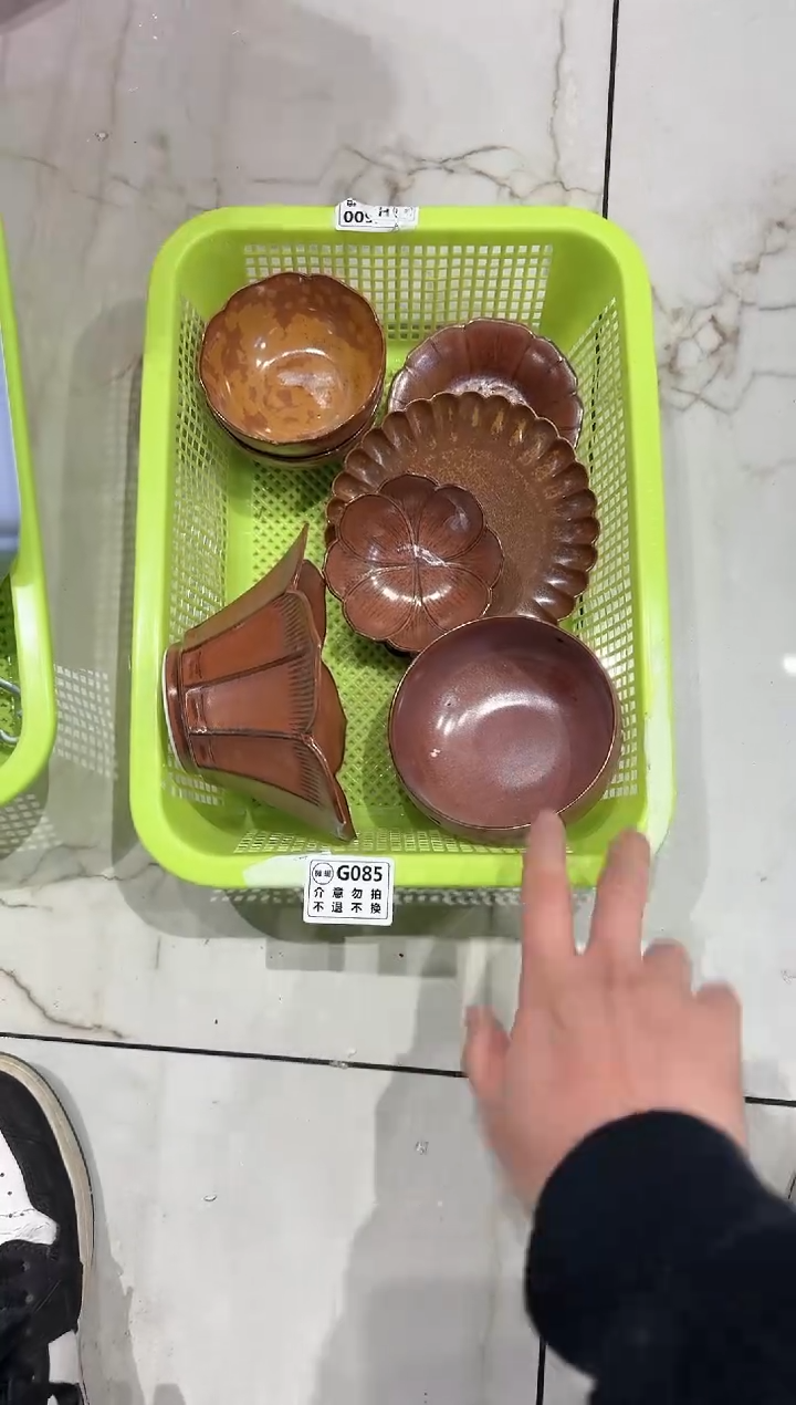 【闪购商品】微瑕商品，介意勿拍