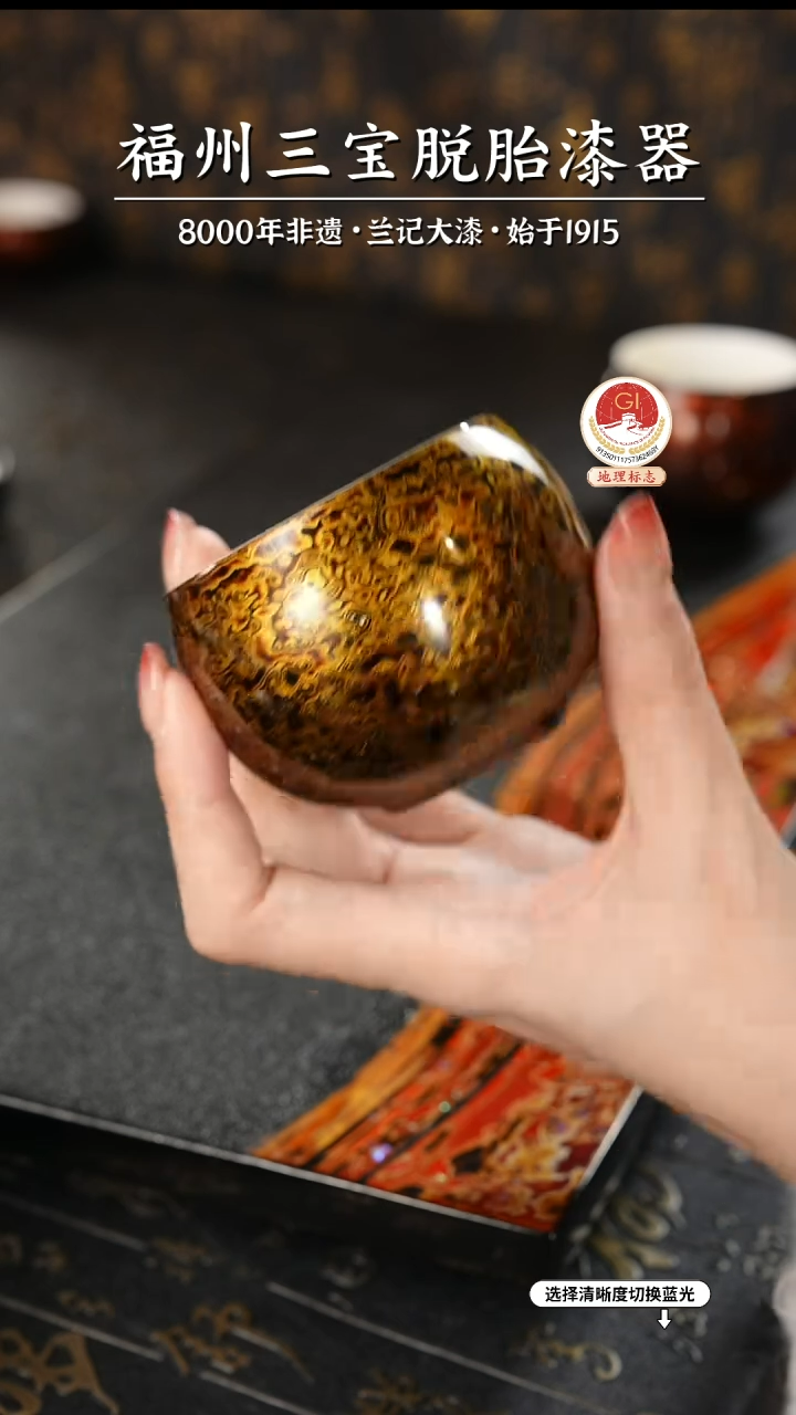 【闪购商品】大漆漆器 黑金主人杯