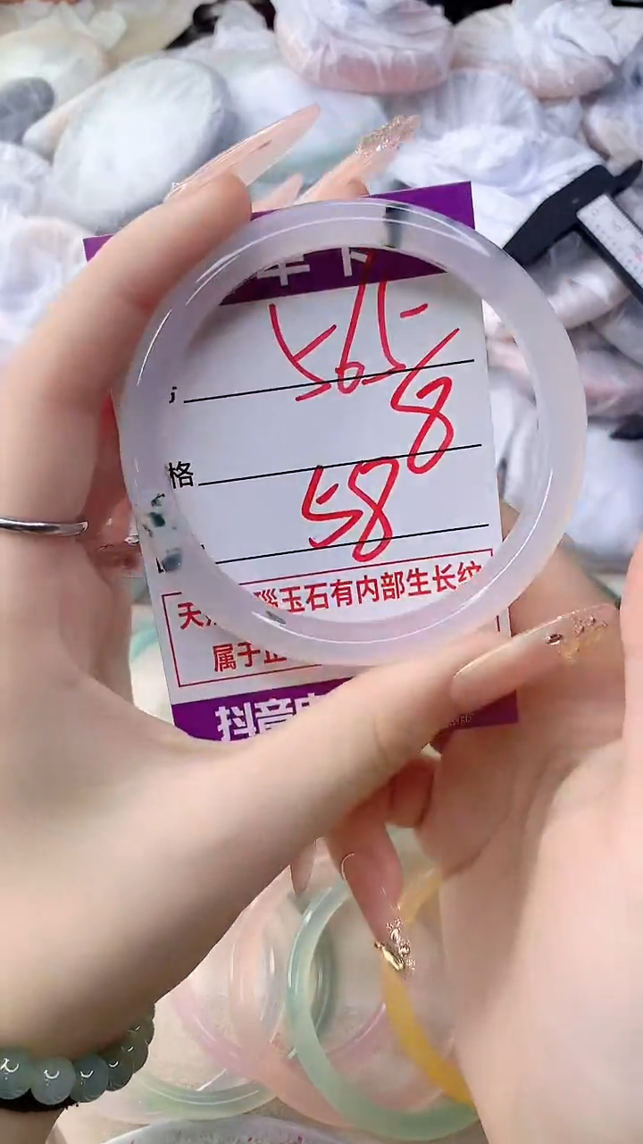 手镯玛瑙/玉髓未镶嵌565