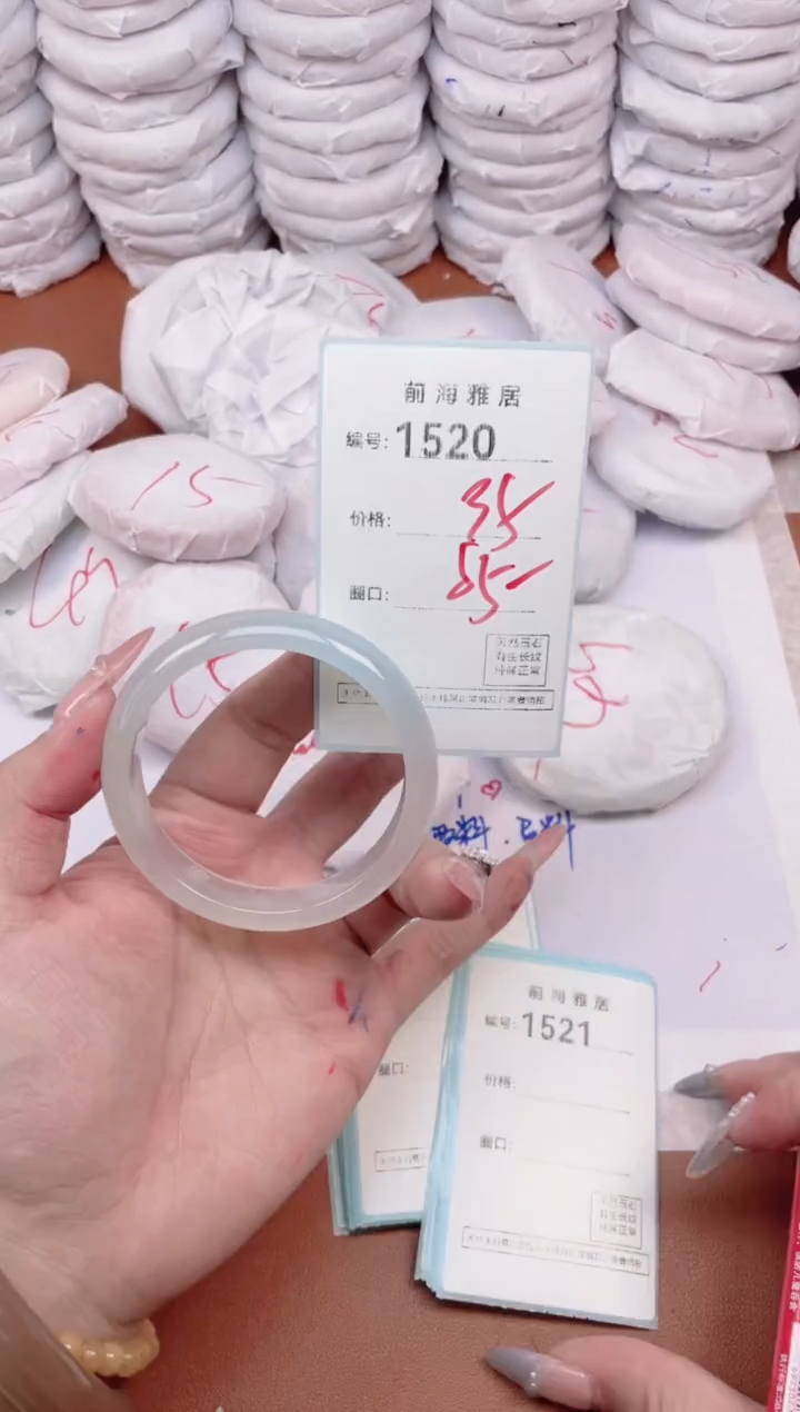 【闪购商品】玛瑙/玉髓手镯未镶嵌1520