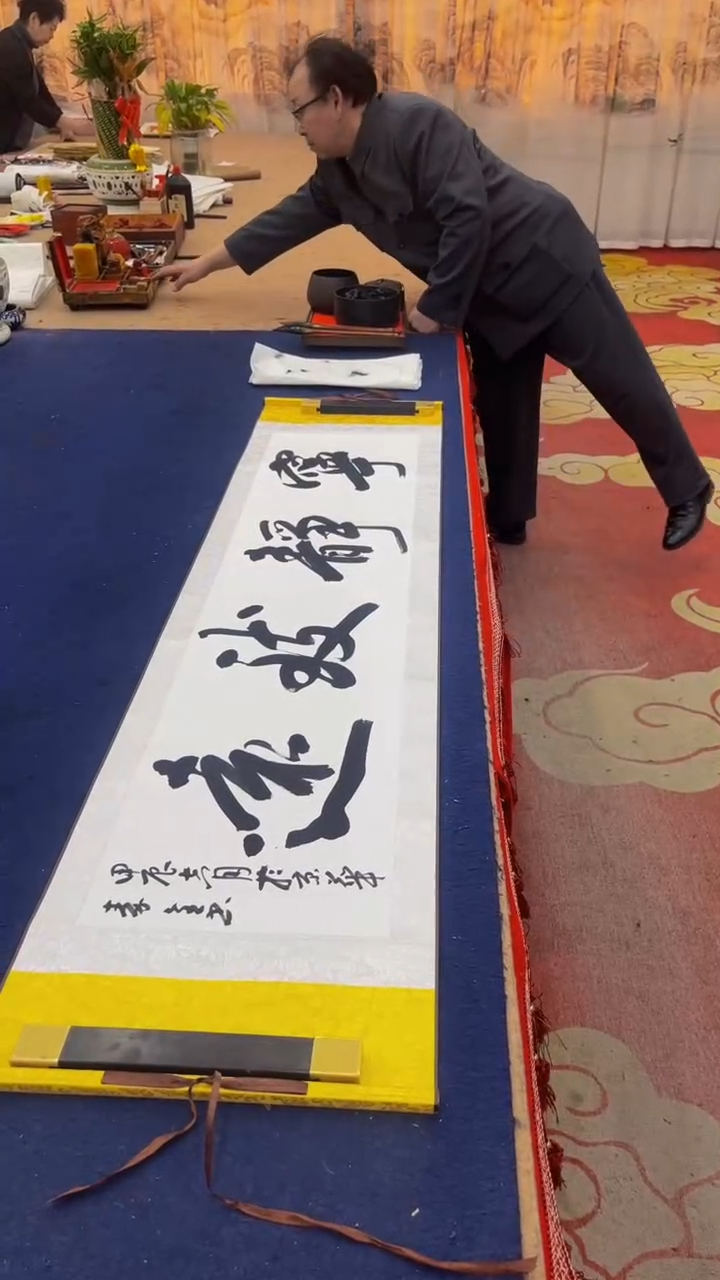 【闪购商品】书法秦全宁静致远