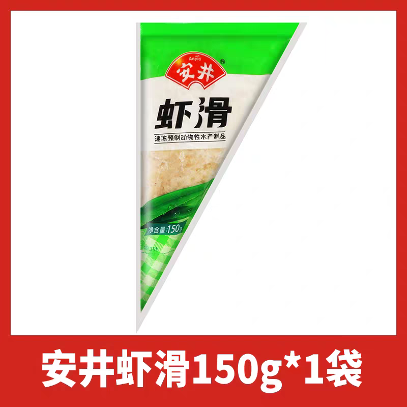 安井虾滑150g/份 涮火锅