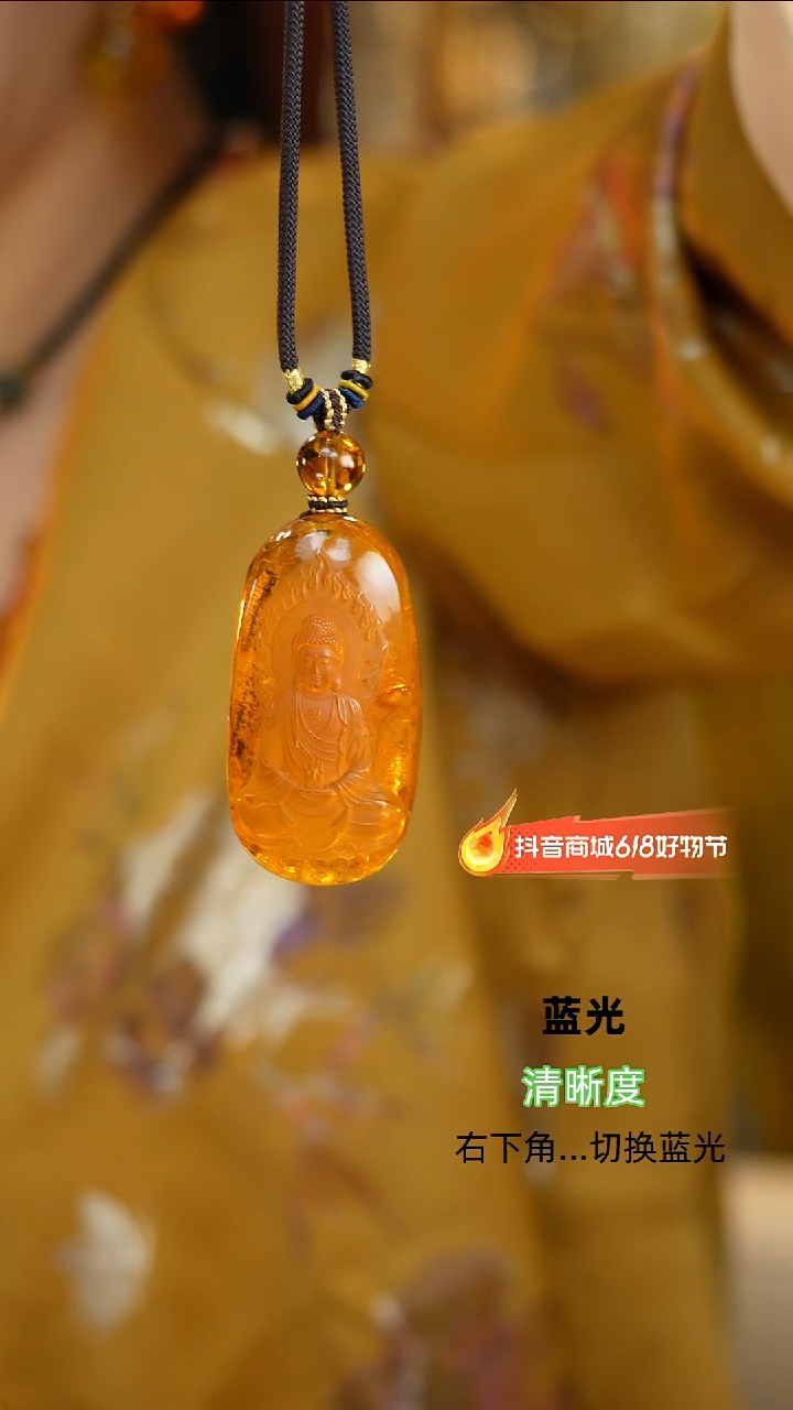 未镶嵌颈饰琥珀福利