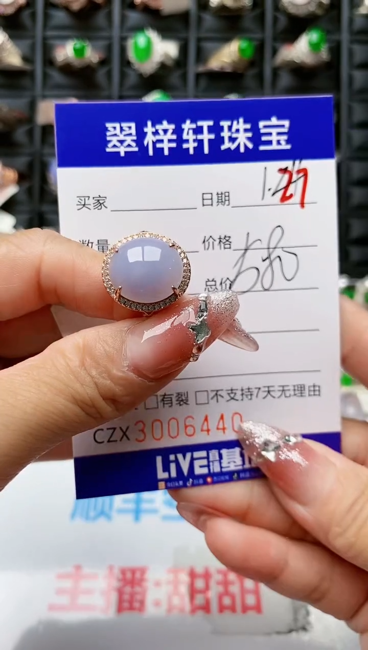 【闪购商品】翡翠戒指银S925镶嵌+/6440