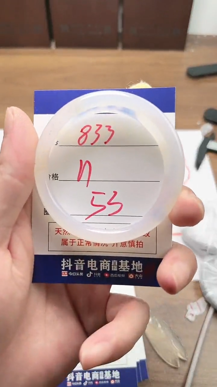 【闪购商品】玛瑙/玉髓手镯未镶嵌833