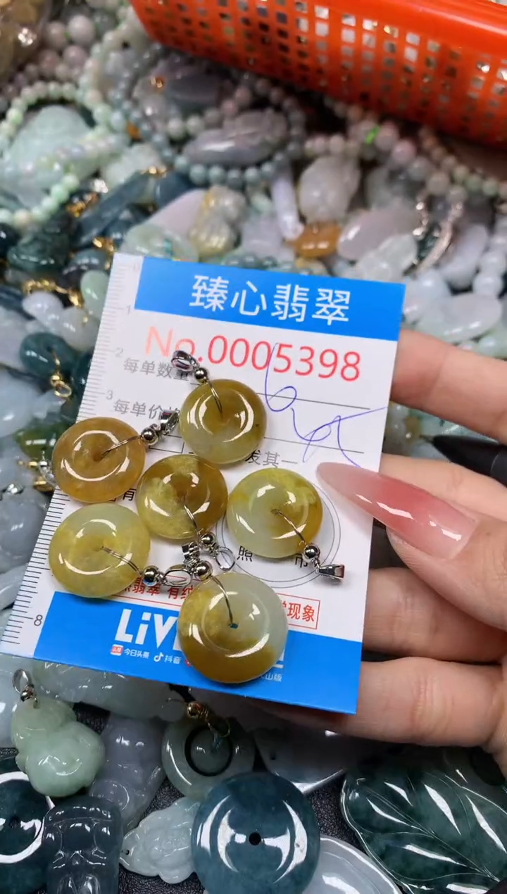 【闪购商品】翡翠颈饰未镶嵌含绳0005398