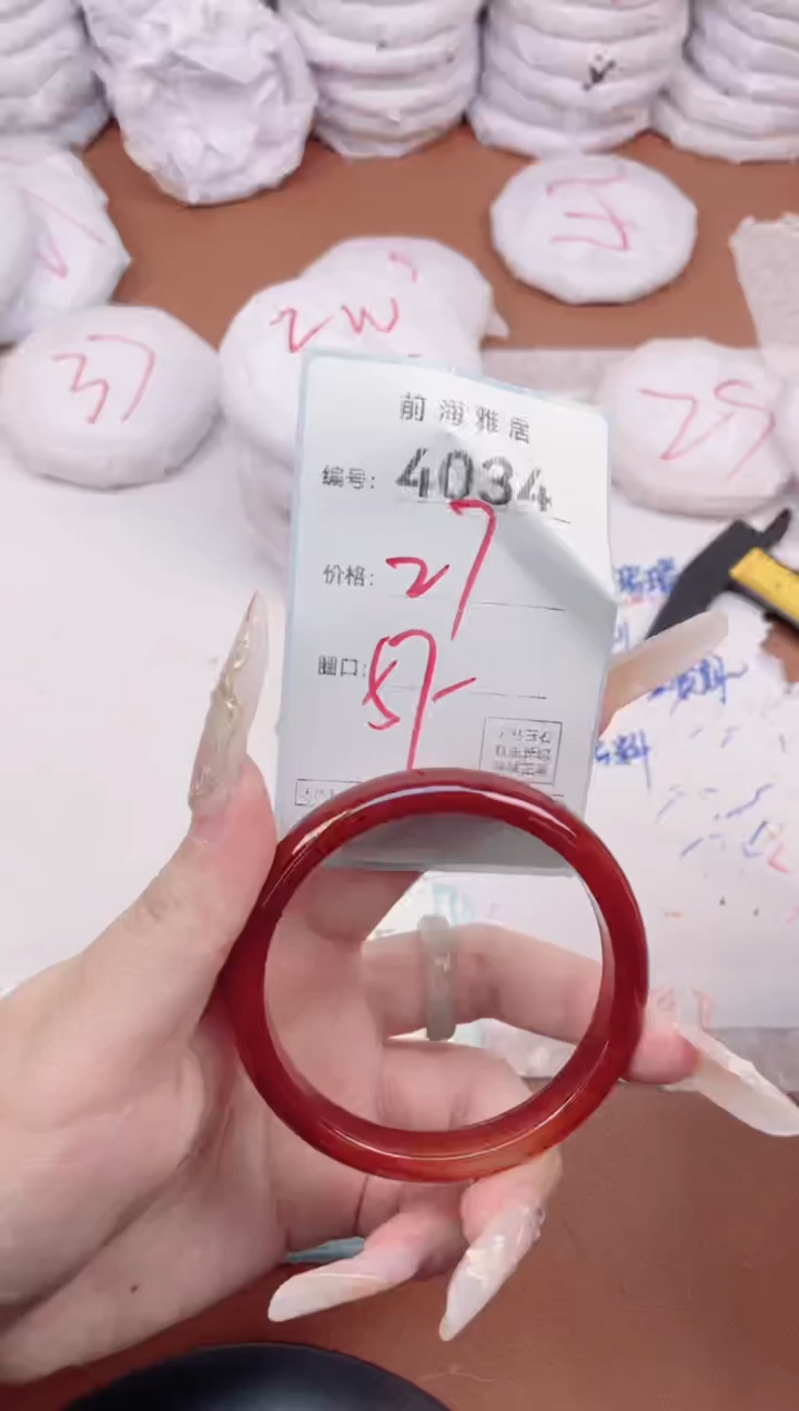 【闪购商品】玛瑙/玉髓手镯未镶嵌4034