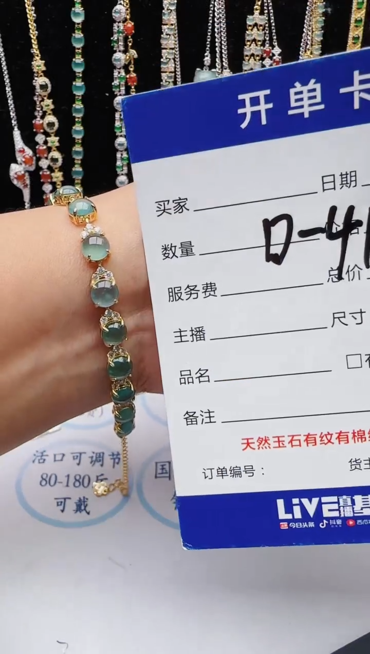 【闪购商品】翡翠戒指银S925镶嵌红星翡翠