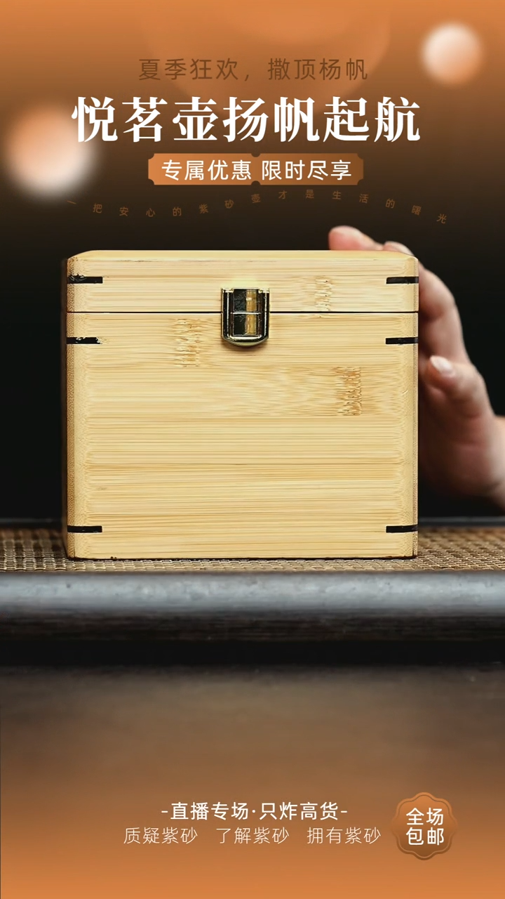 茶壶紫砂宜兴紫砂壶   2