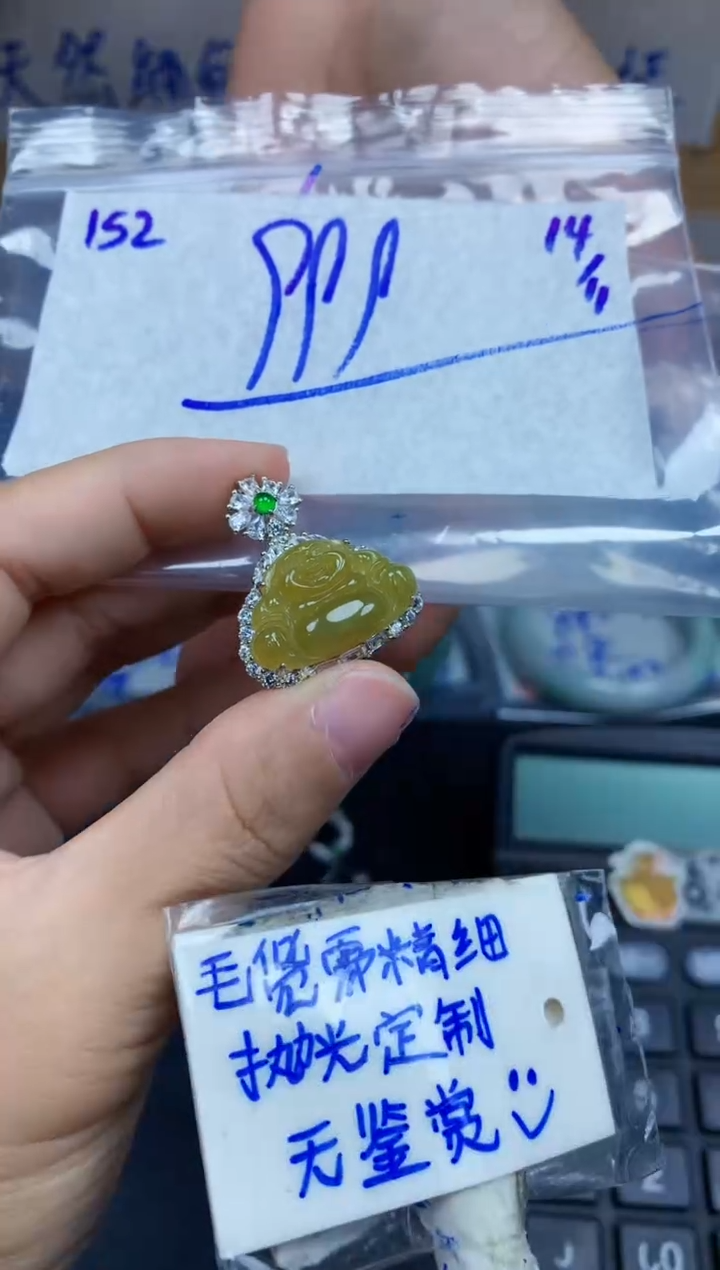 未镶嵌定制翡翠152毛货需精细抛光挂件多样性拍一发一