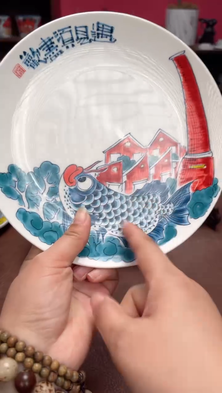 【闪购商品】宠粉福利价        龙鱼餐盘