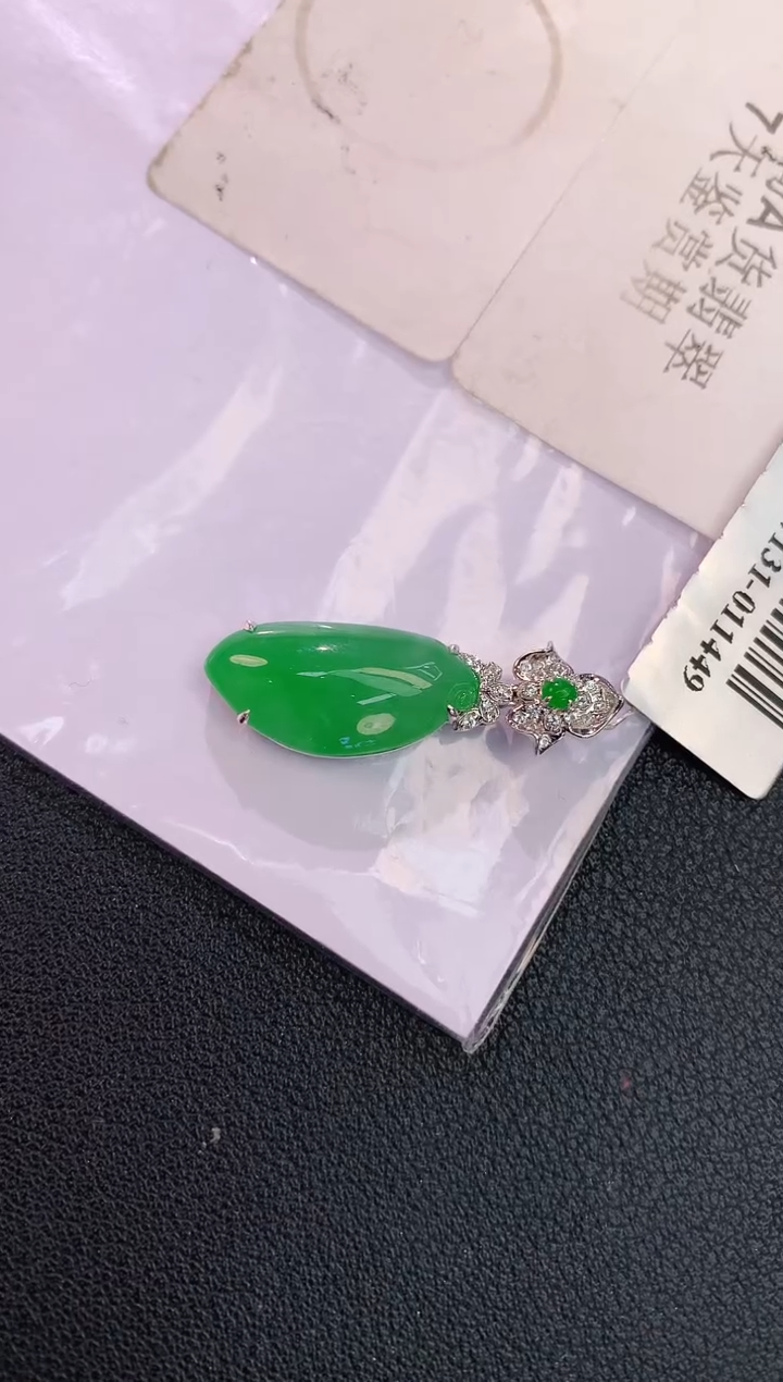 颈饰18K金镶嵌翡翠赠礼盒证书 麦麦