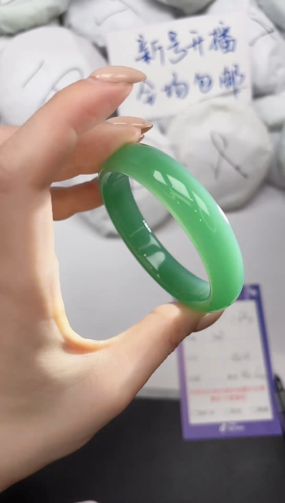 时尚手镯194/5758