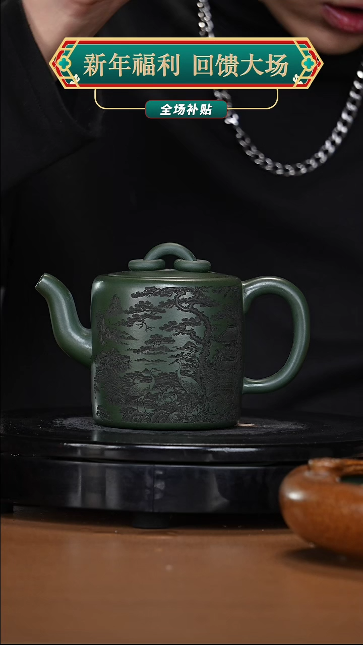 【闪购商品】宜兴高端原矿紫砂