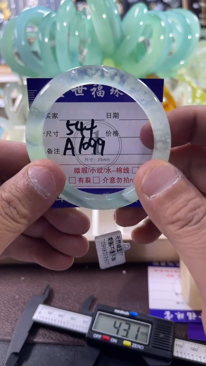 未镶嵌蛇纹石玉手镯1