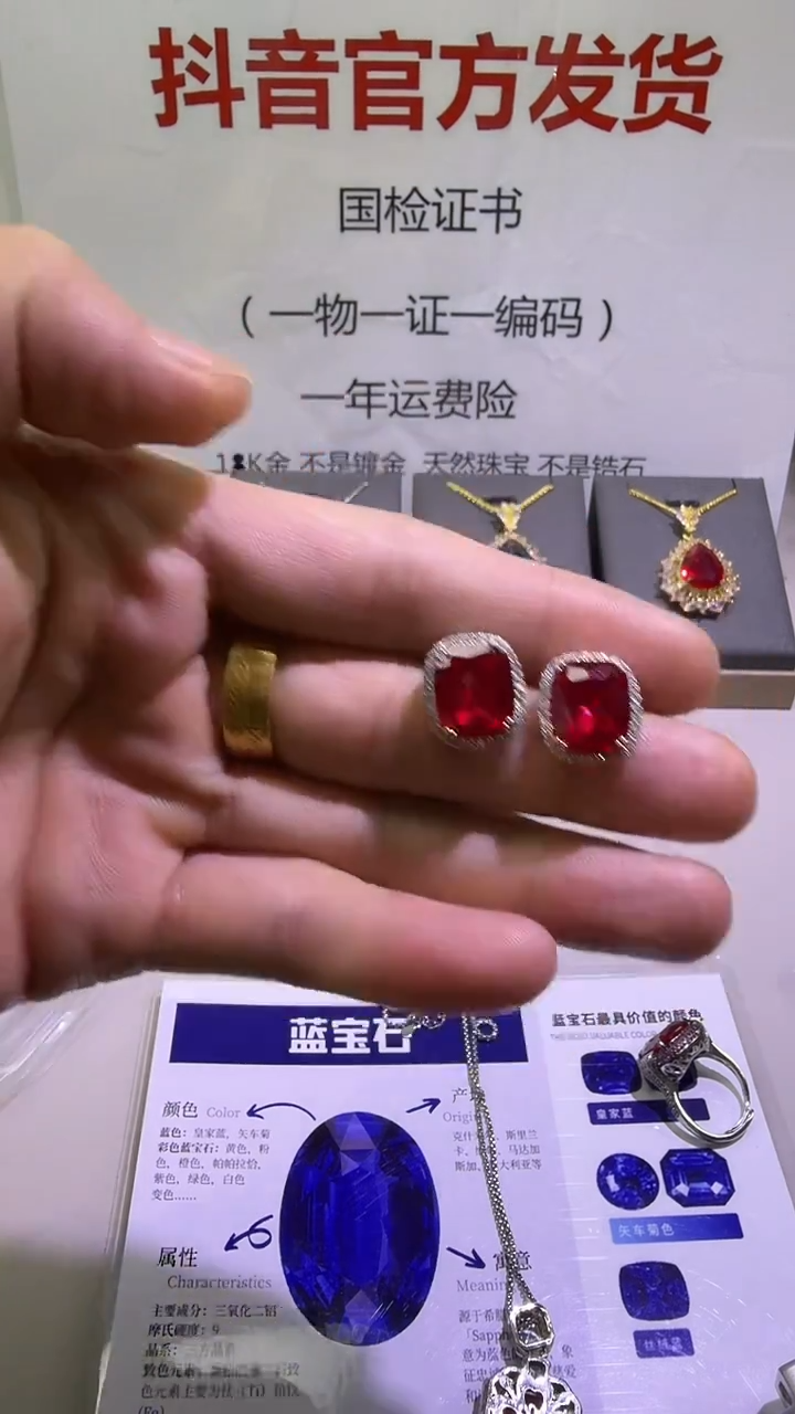 18K金镶嵌耳饰红宝石01