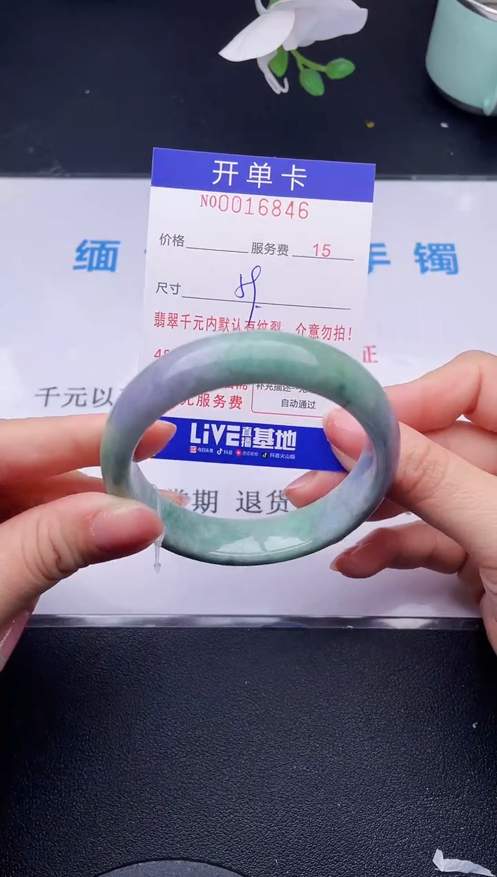 【闪购商品】翡翠手镯未镶嵌47天然翡翠A货