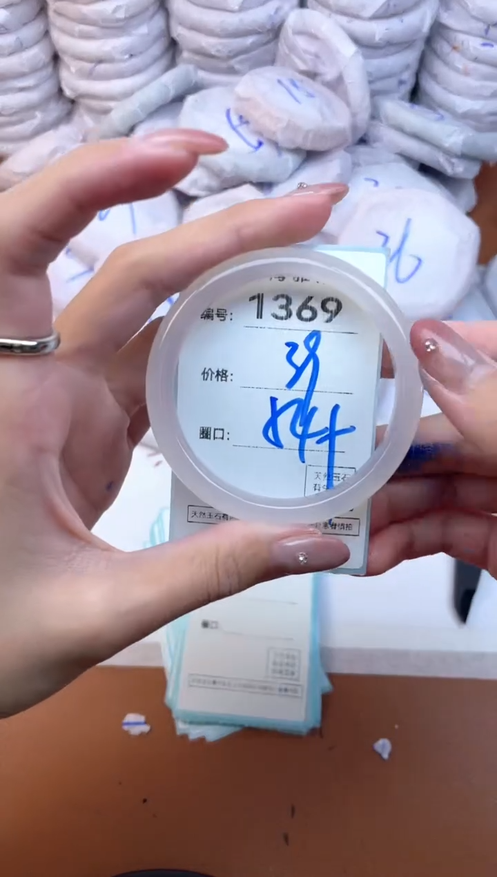 【闪购商品】玛瑙/玉髓手镯未镶嵌1369