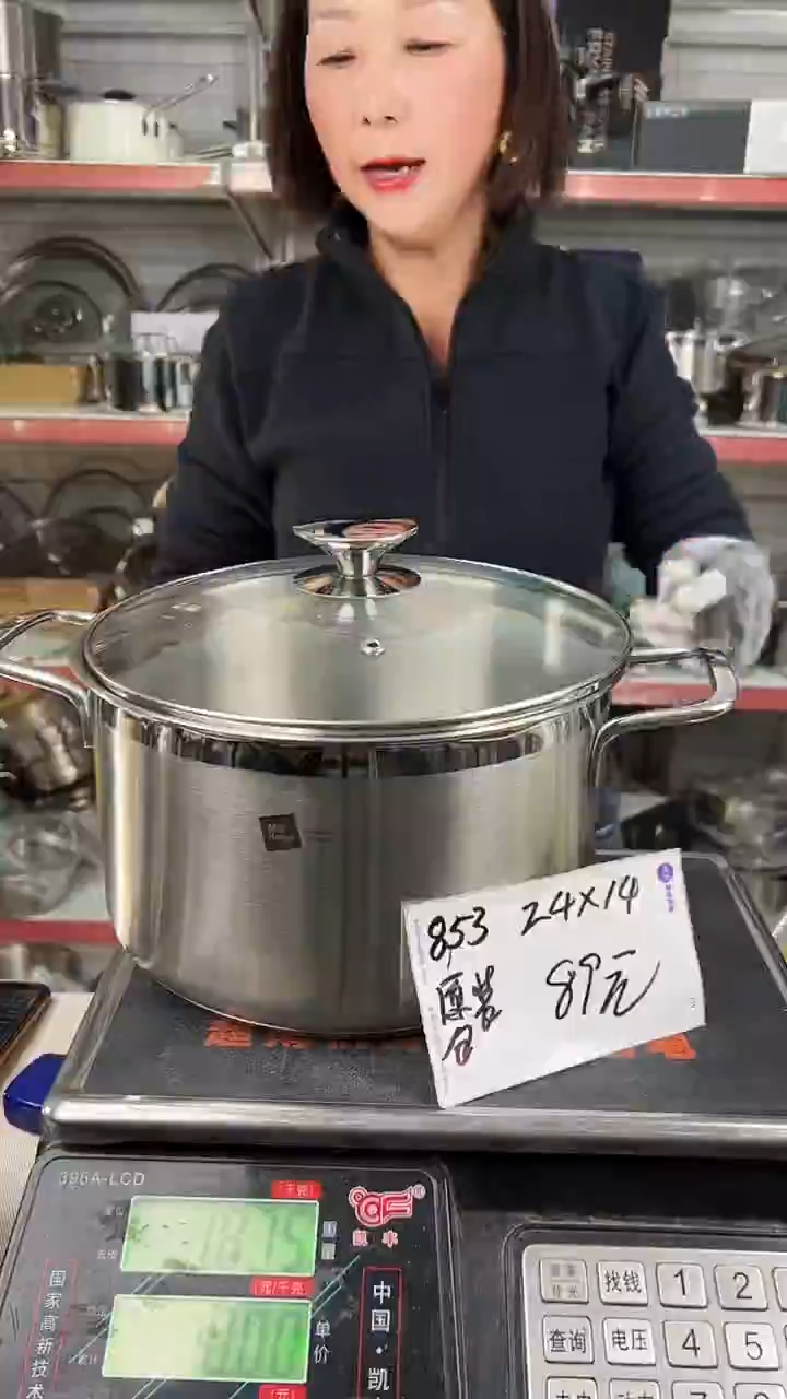 304不锈钢24*14汤锅复底原包装853