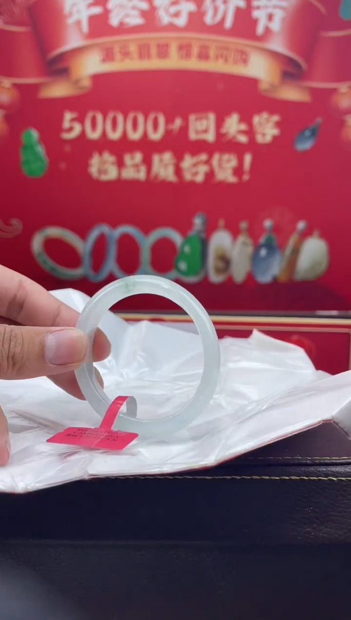 【闪购商品】翡翠手镯（贵妃镯）未镶嵌手镯3