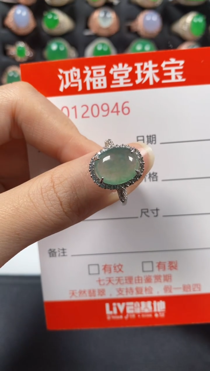 银S925镶嵌戒指翡翠0946