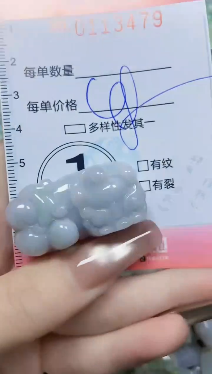 【闪购商品】翡翠颈饰未镶嵌闪购0113479