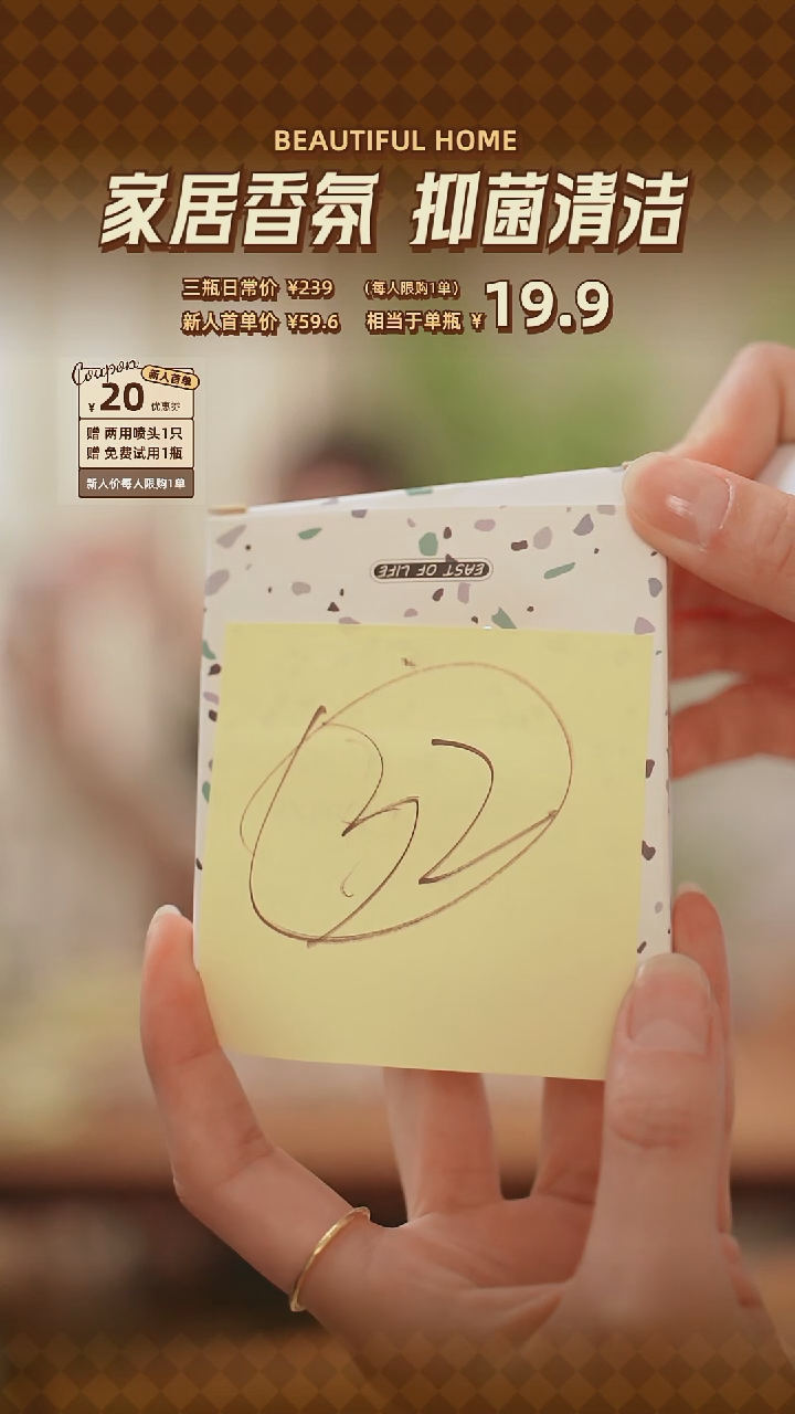 三十二号车载香挂石膏