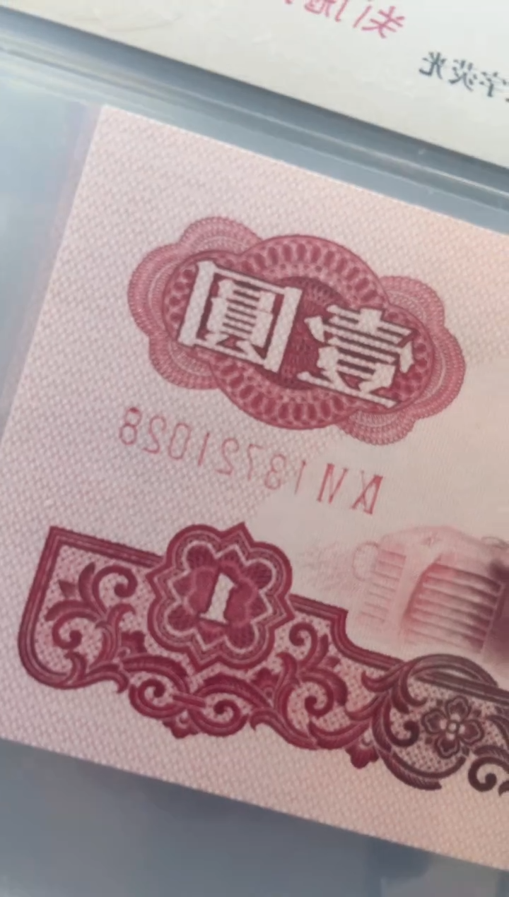 601   96冠  幸运数  单张 无4尾8