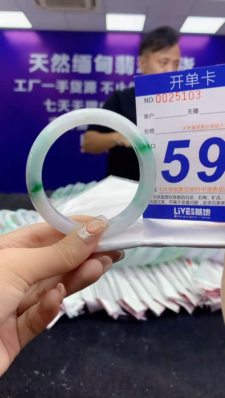 未镶嵌手镯翡翠AAAAAAAAAAAA