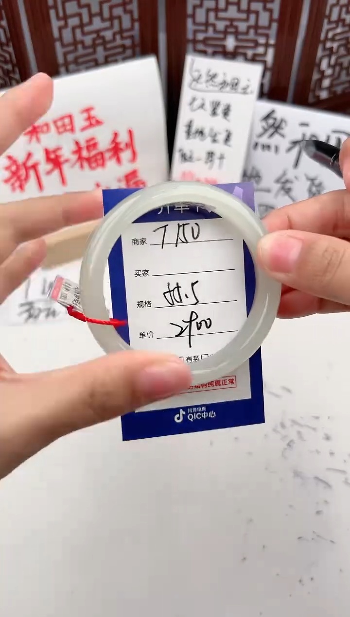 【闪购商品】和田玉手镯未镶嵌微色差T150