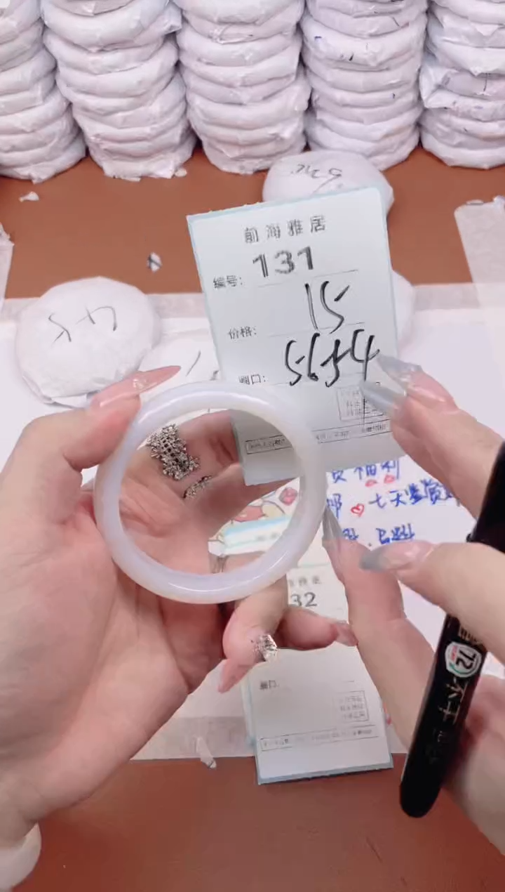 【闪购商品】玛瑙/玉髓手镯未镶嵌131