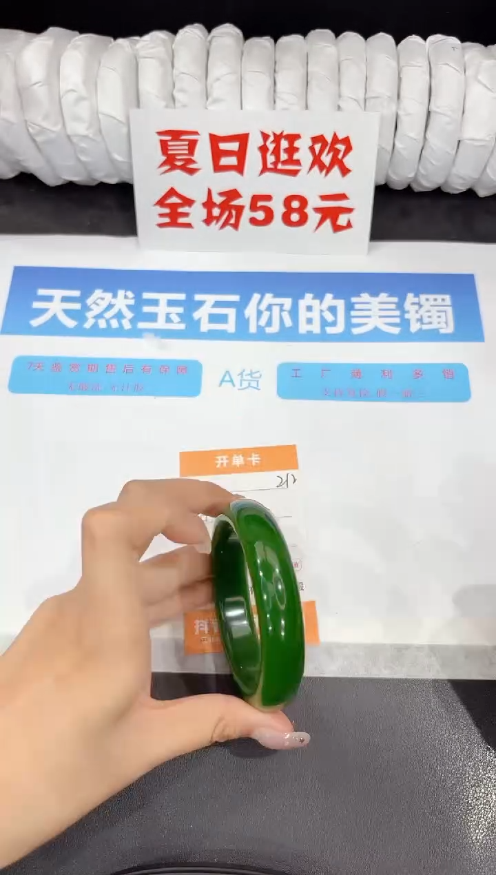 石英质玉手镯未镶嵌212-57.2