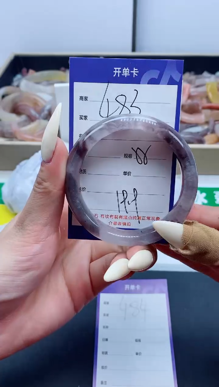 【闪购商品】石英质玉手镯未镶嵌483